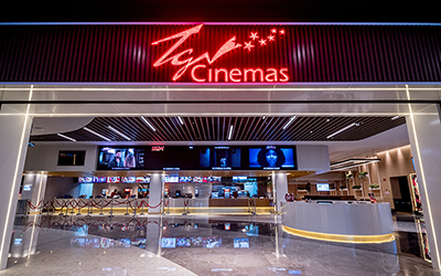 Мраморные плитки в TGV Cinema, Малайзия